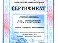 1 - 0001