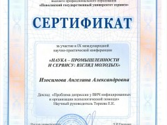 1 - 0002